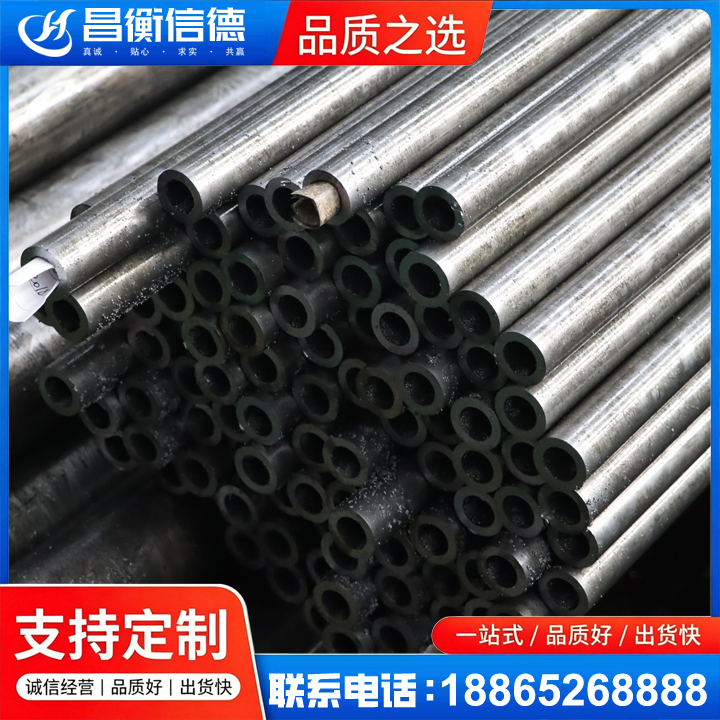 范县GCr15精密钢管