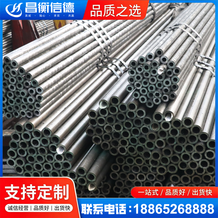 范县光亮精密钢管